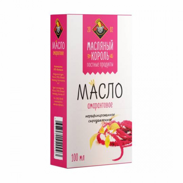 Масло амарантовое нерафинированное 0,1 л
