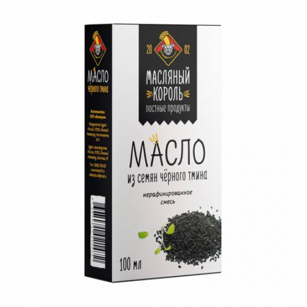 Масло из семян черного тмина нерафинированное 0,1 л