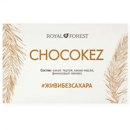 Шоколад на финиковом...