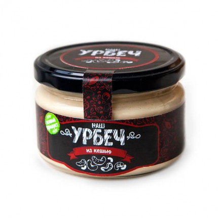 Урбеч из кешью...